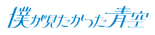 岩本 理瑚